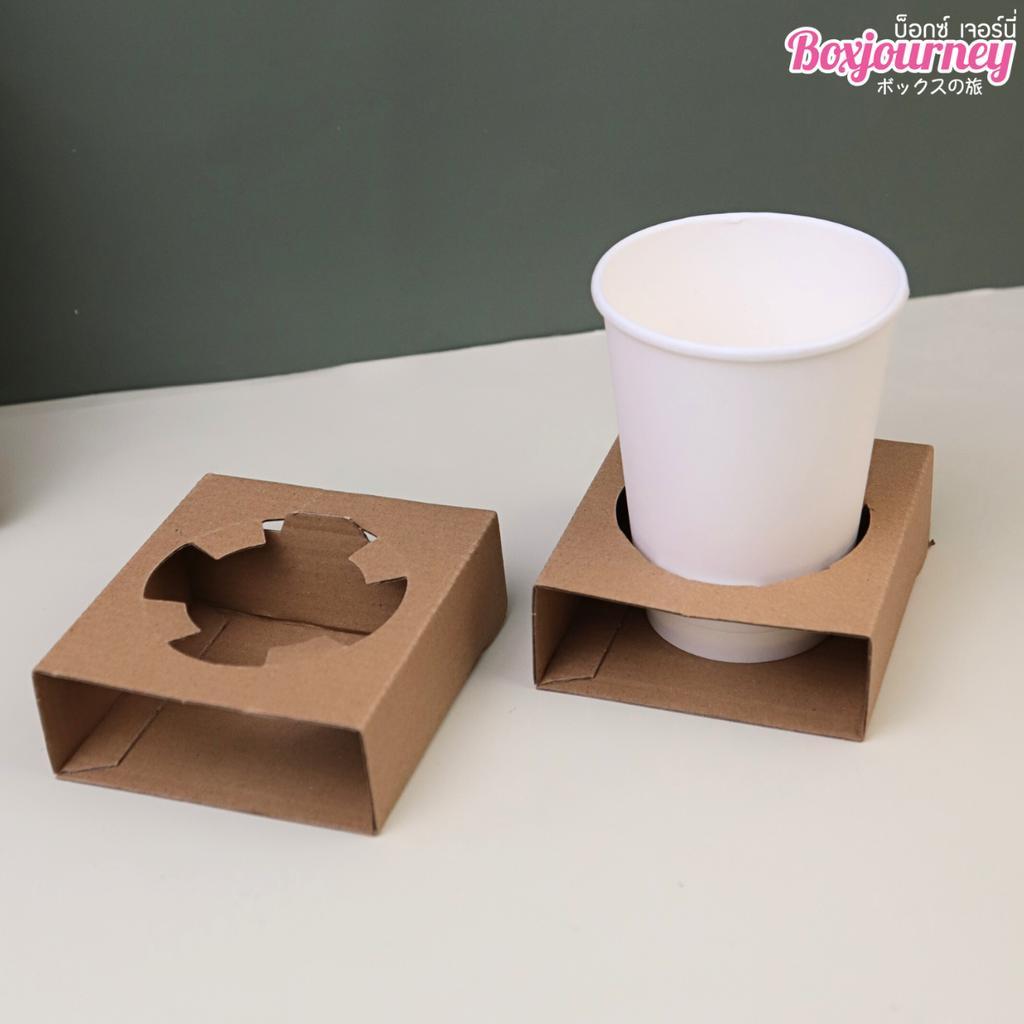 Boxjourney ถาดใส่แก้วน้ำ 1/2/4 ช่อง กระดาษลูกฟูก (25 ชิ้น/แพ็ค)