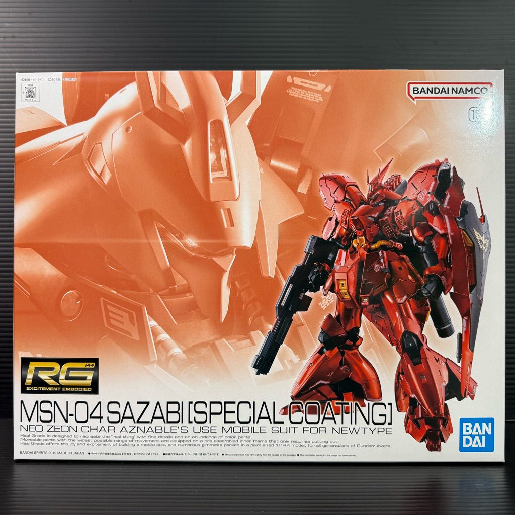 RG 1/144 MSN-04 Sazabi (Special Coating) (Mobile Suit Gundam: Char's Counterattack)