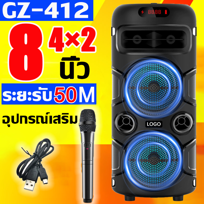 ลำโพงบลูทูธ GZ-412 8นิ้ว 36000mAh ปรับเบสได้  FM / TF / USB เบสหนัก ลำโพงไร้สาย เสียงดี เสียงใส ลำโพ