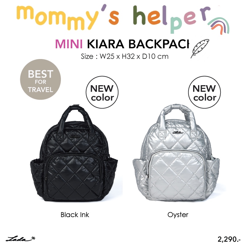 ใหม่ Lada กระเป๋าเป้มินิคุณแม่ รุ่น Mini Kiara ช่องเยอะ เบามากนุ่มมาก กระเป๋าใส่ขวดนม กระเป๋าคุณแม่