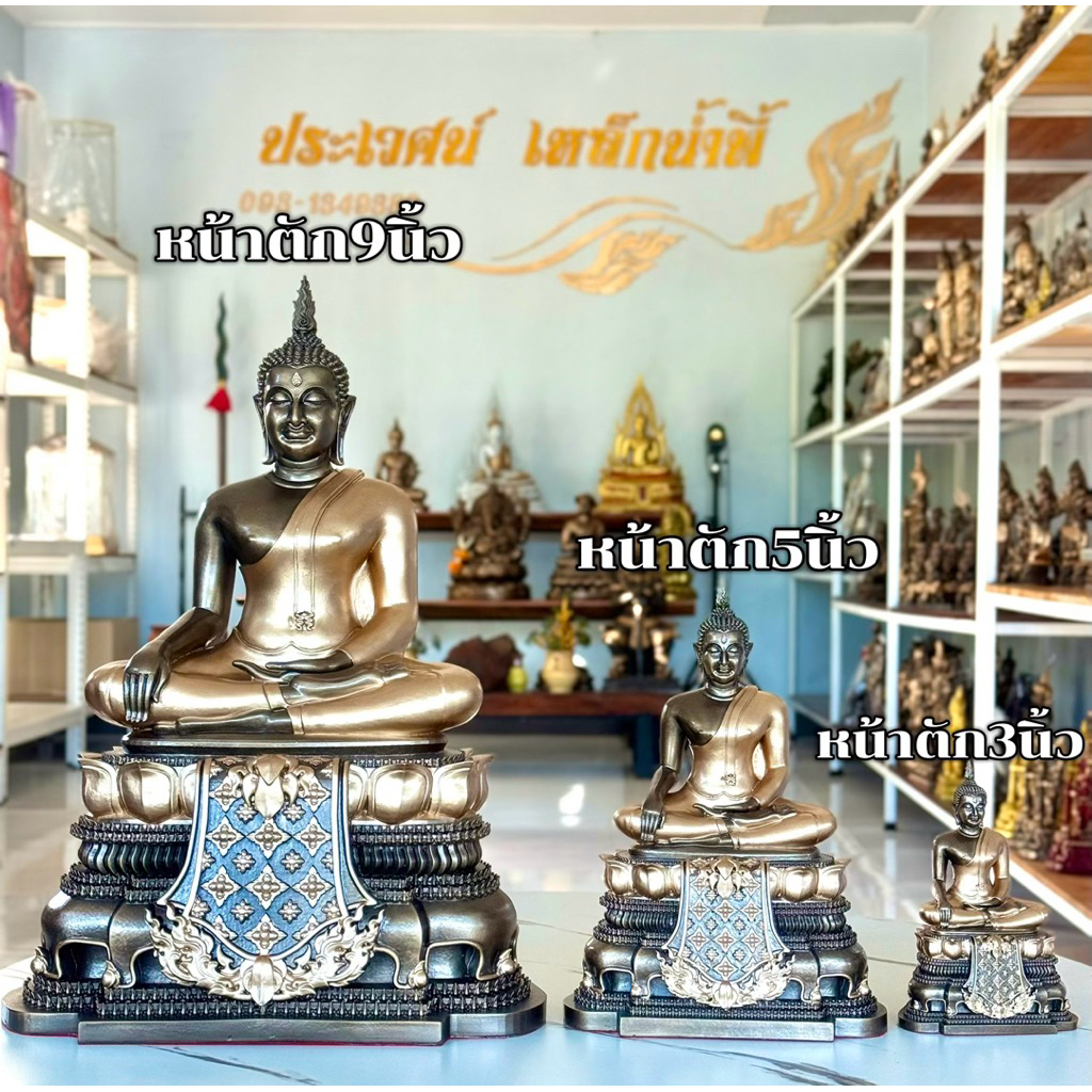 พระพุทธรูปปางมารวิชัย (ปางชนะมาร )แร่เหล็กน้ำพี้  🙏ขนาดหน้าตัก 9นิ้ว ออกแบบด้วยระบบ 3D รายละเอียดคมชัดทุกจุด