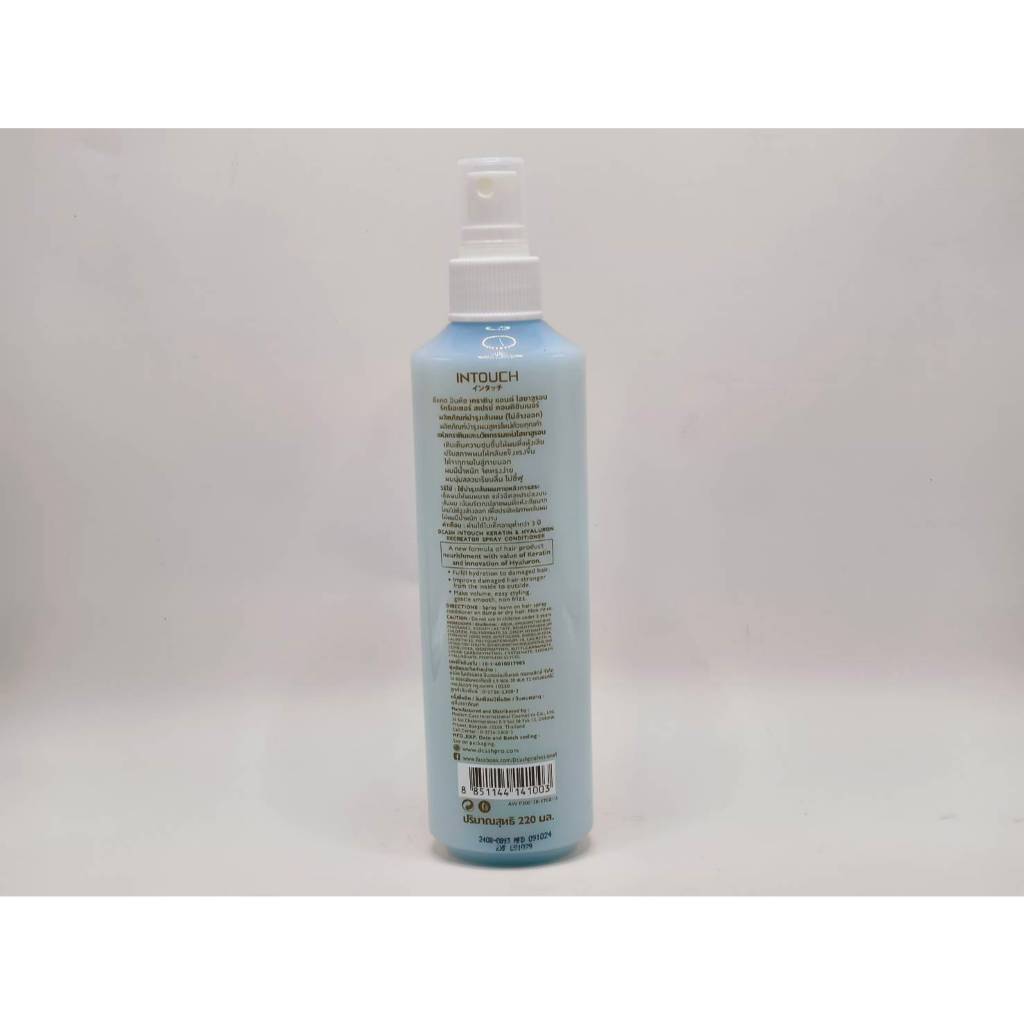 สเปรย์คอนดิชันเนอร์กันความร้อนและปกป้องเส้นผม 220 ml Dcash Intouch Spray Conditioner | Dcash ดีแคช - รูปที่ 3