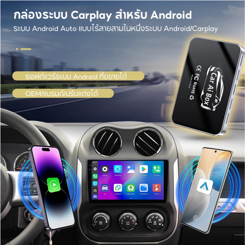 Wireless CarPlay AI Box Carplay Car ai Box android Video Wired to Wireless  Adapter Android Auto