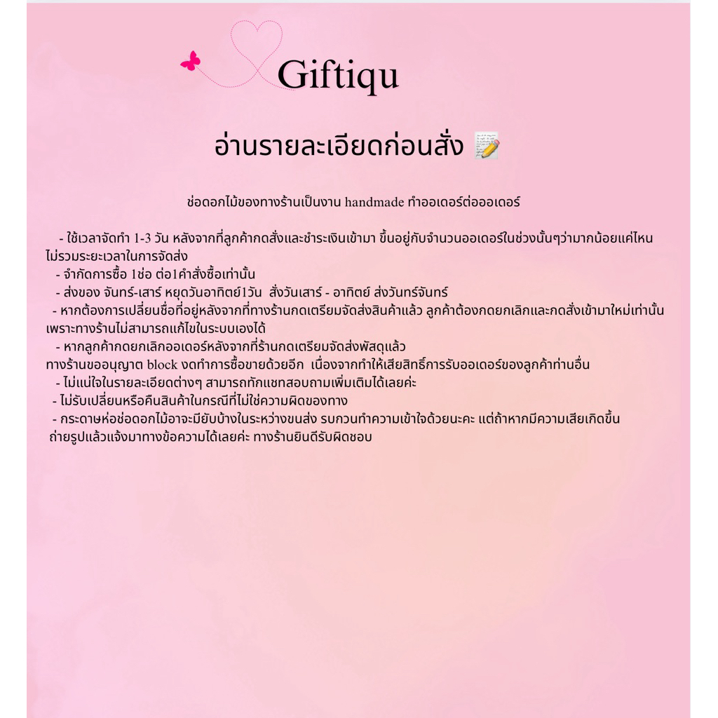 ส่ง1-2ก.พ.📍กุหลาบกลิตเตอร์🌹ช่อ7ดอก ฟรี!!!ของตกแต่ง - รูปที่ 7