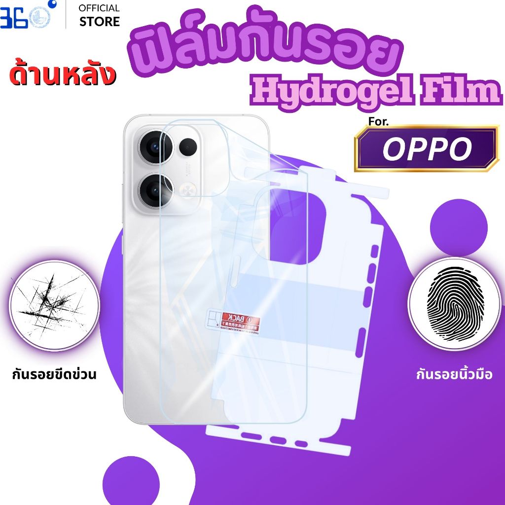 [🇰🇷360°] ฟิล์มหลังใส ไฮโดรเจล OPPO a6pro a6max a3x a3pro a5pro a74 a60 a78 a16 a5 a18 a57