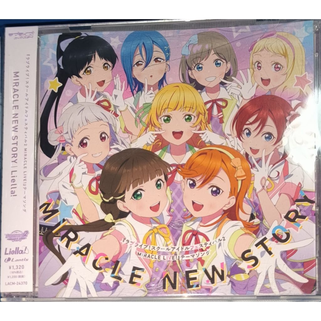 CD Anime Song Liella!!