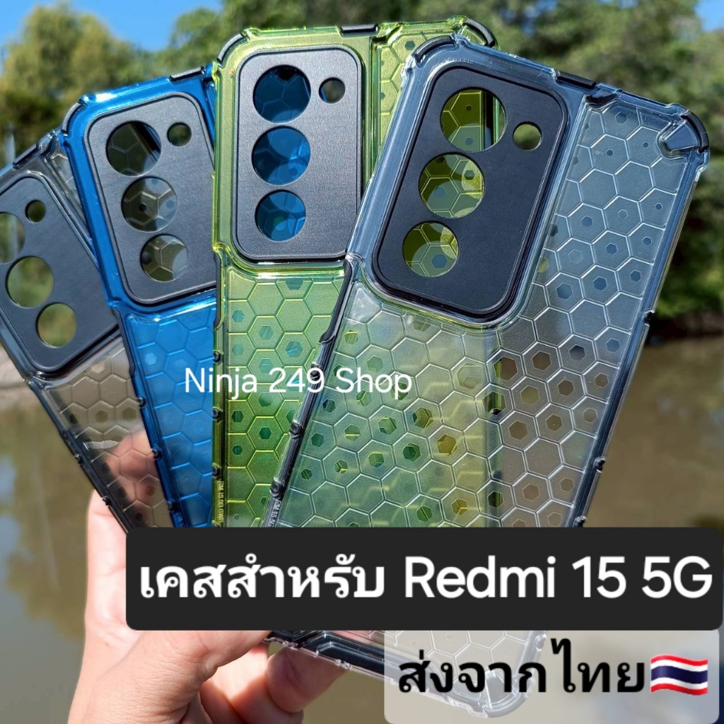 เคส สำหรับ Redmi 15 5G แบบกันกระแทก+กันกล้อง # Redmi15 5G