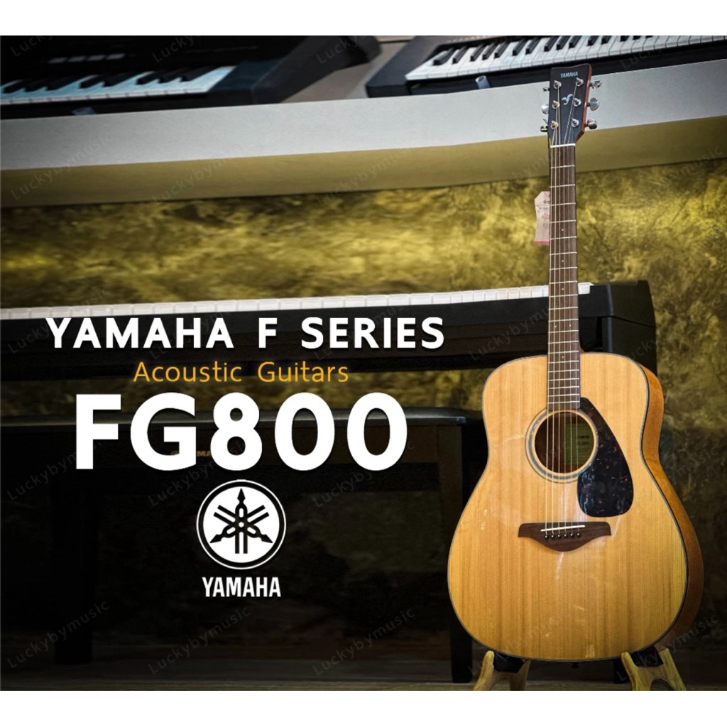 Yamaha FG800 กีตาร์โปร่ง