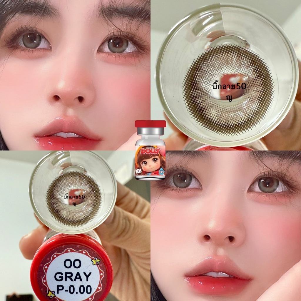 แต่งหน้าโต่วอินของพส.จีน บิ๊กอาย Kissy contact lens bigeye คอนแทค ถนอมดวงตา "สินค้าถ่ายจากเลนส์จริง"