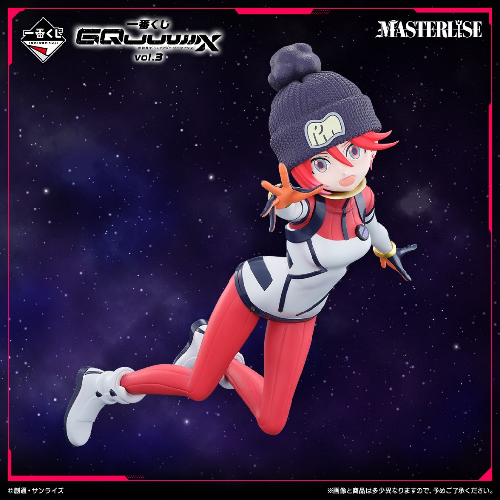 BANDAI Mobile Suit Gundam GQuuuuuuX Vol.3 Amate Yuzuriha (Machu) MASTERLISE Pilot Suit ver.