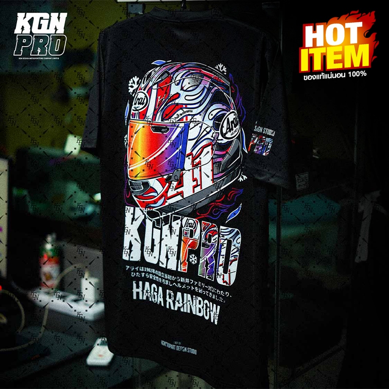 แท้!KGNPRO เสื้อ KGNPRO HELMET V.2 ใส่ขับรถ สินค้าดีมีคุณภาพ Motorcycle Shirt