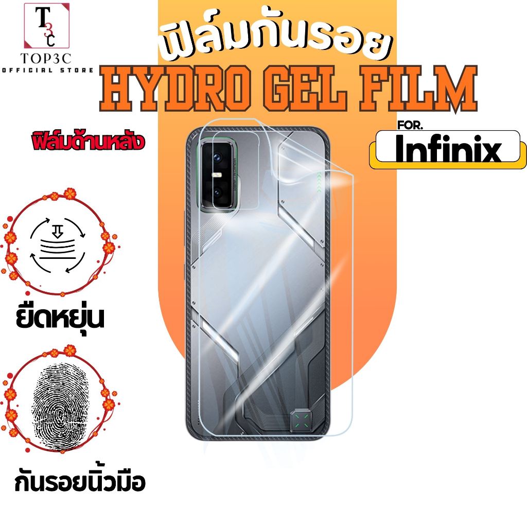 ฟิล์มไฮโดรเจลใส หลัง สำหรับ infinix smart 9 gt20pro 8 30pro 7 5 zero20 smart hd 9hd zero6