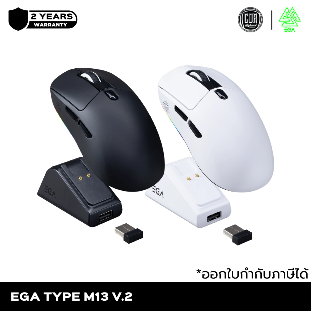 EGA Type M13V2 Tri-Mode Bluetooth/2.4GHz/Wired มี Macro Software | ประกันศูนย์ 2 ปี