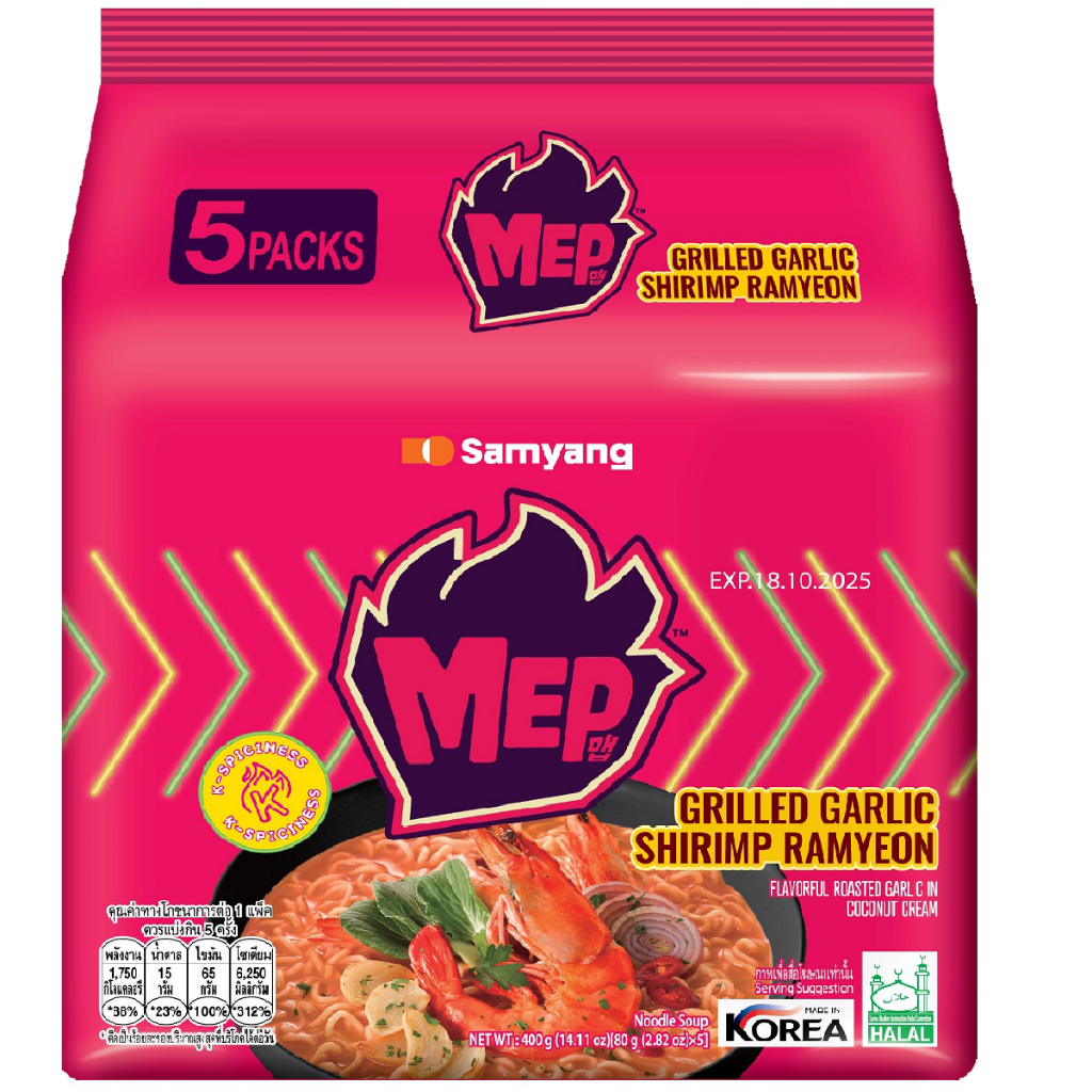 Samyang Mep Grilled Garlic Shrimp 80g X 5ซอง