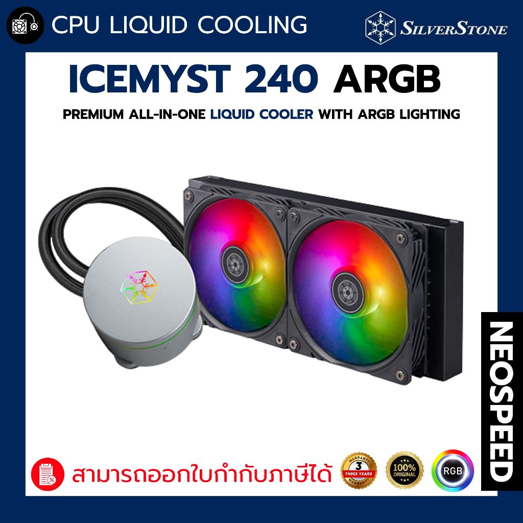 CPU LIQUID COOLER SILVERSTONE ICEMYST 240 ARGB 240 MM - BLACK