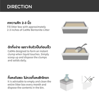Catme cat litter แคสมี ทรายแมวภูเขาไฟ ควบคุมกลิ่น ​ขนาด 10L