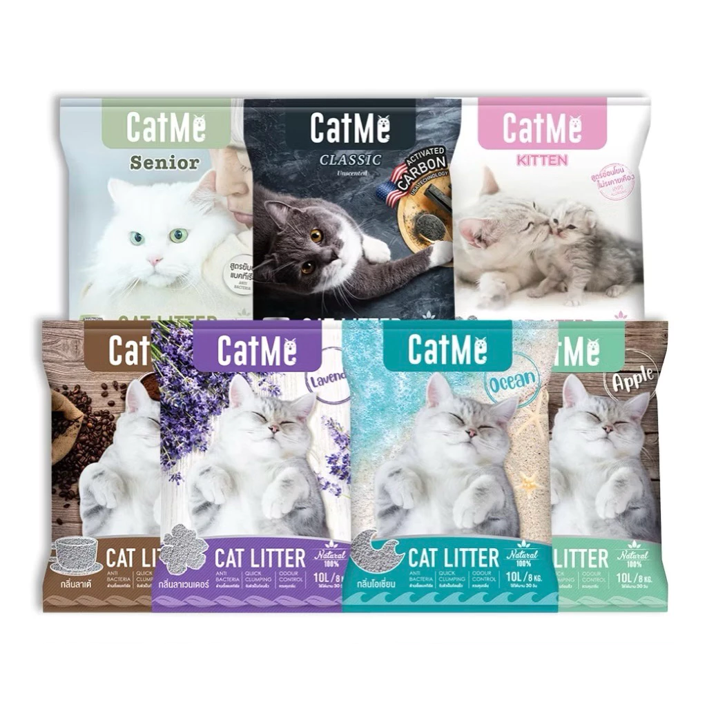 Catme cat litter แคสมี ทรายแมวภูเขาไฟ ควบคุมกลิ่น ขนาด 10L