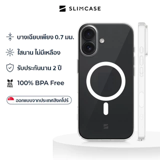 บาง iPhone 17 Pro Max / 17 Pro / 17 Slimcase - กันเหลือง บางเฉียบ รองรับชาร์จไร้สาย รับประกัน 2 ปี