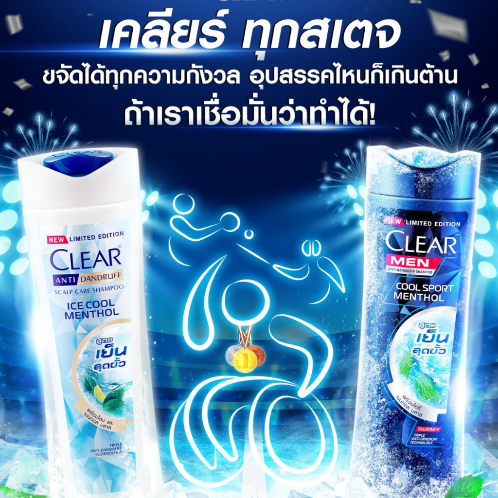 Clear Men เคลียร์ เมน แชมพูขจัดรังแค แบบขวด ขนาด 60 มล. ราคา ถูกที่สุด ดีลบีเคเค แกลเลอรีภาพที่ 2