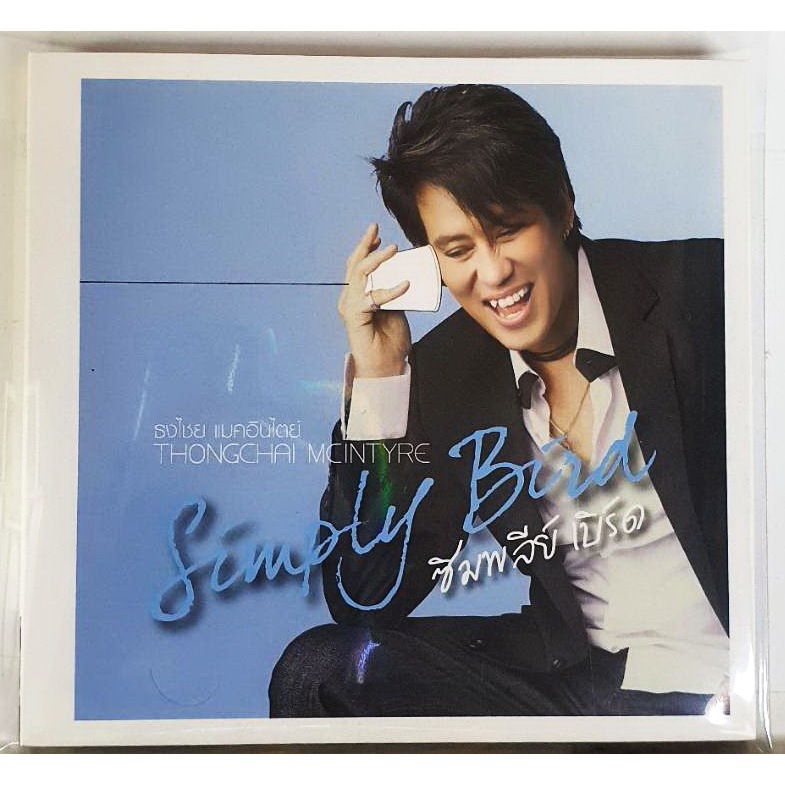 CD Bird Simply bird   Audiophile 24bit มือ1