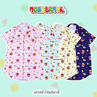 เดรส ผ้าพิมพ์ลาย ผ้าไหมอิตาลี่  (รอบอก46 นิ้ว)