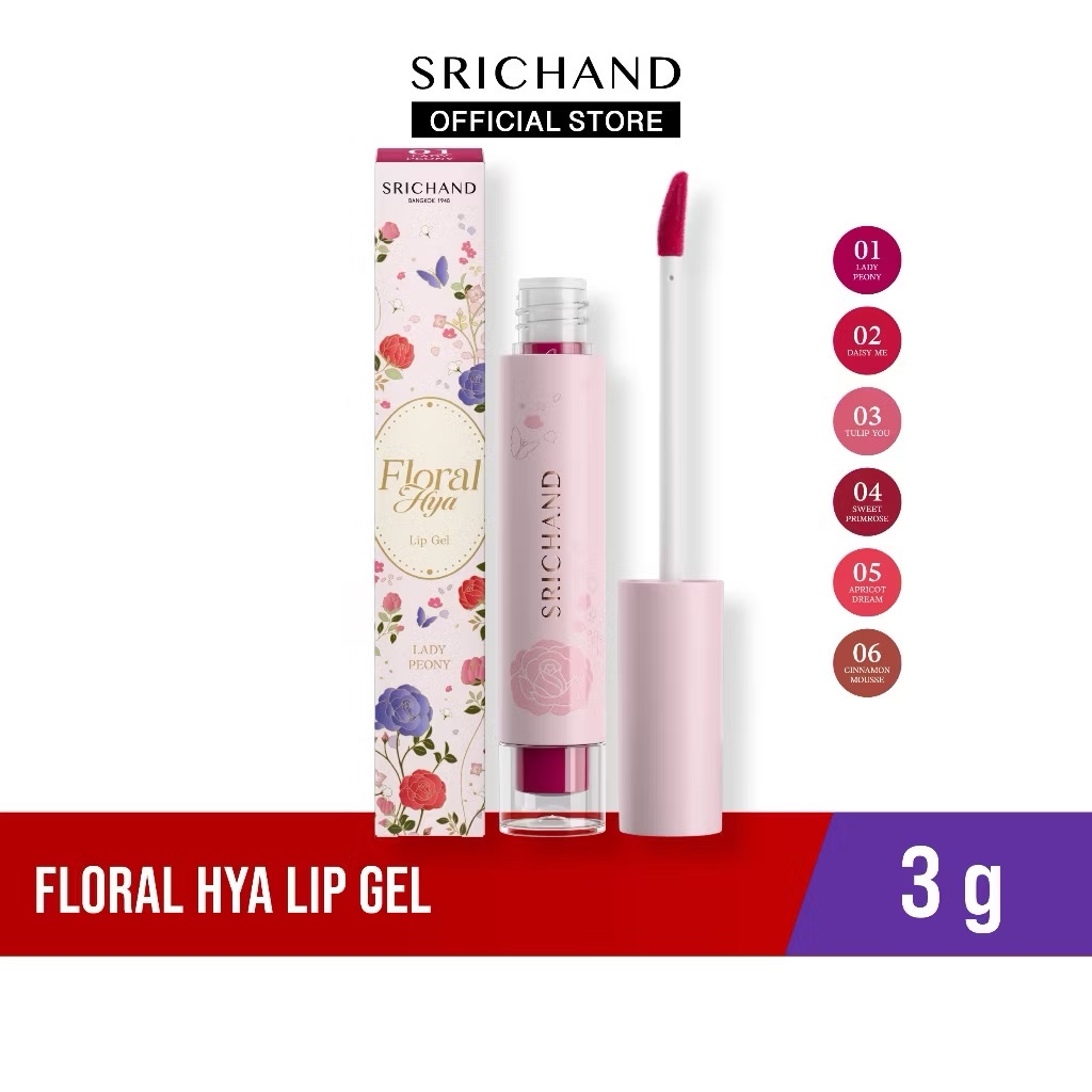🔥ถูกที่สุด🔥สินค้าใหม่ SRICHAND ฟลอรัล ไฮยา ลิป เจล Floral Hya Lip Gel  3g. ลิปเจลปากฉ่ำ 24 ชม.