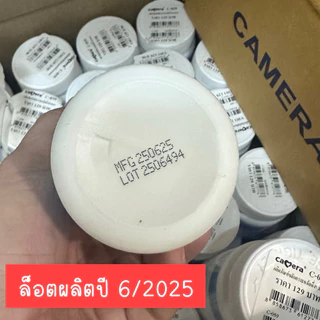 (มี อย)ผงขจัดคราบ ผงขจัดคราบตะกรัน หม้อนึ่ง วัสดุที่เป็นสแตนเลส Camera Baby