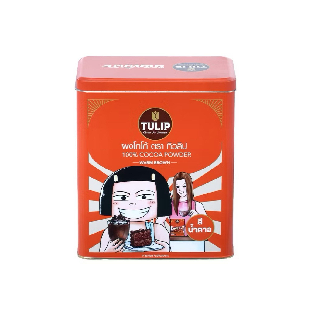 กระป๋องทิวลิป x ขายหัวเรา กระป๋องไม่มีของด้านใน