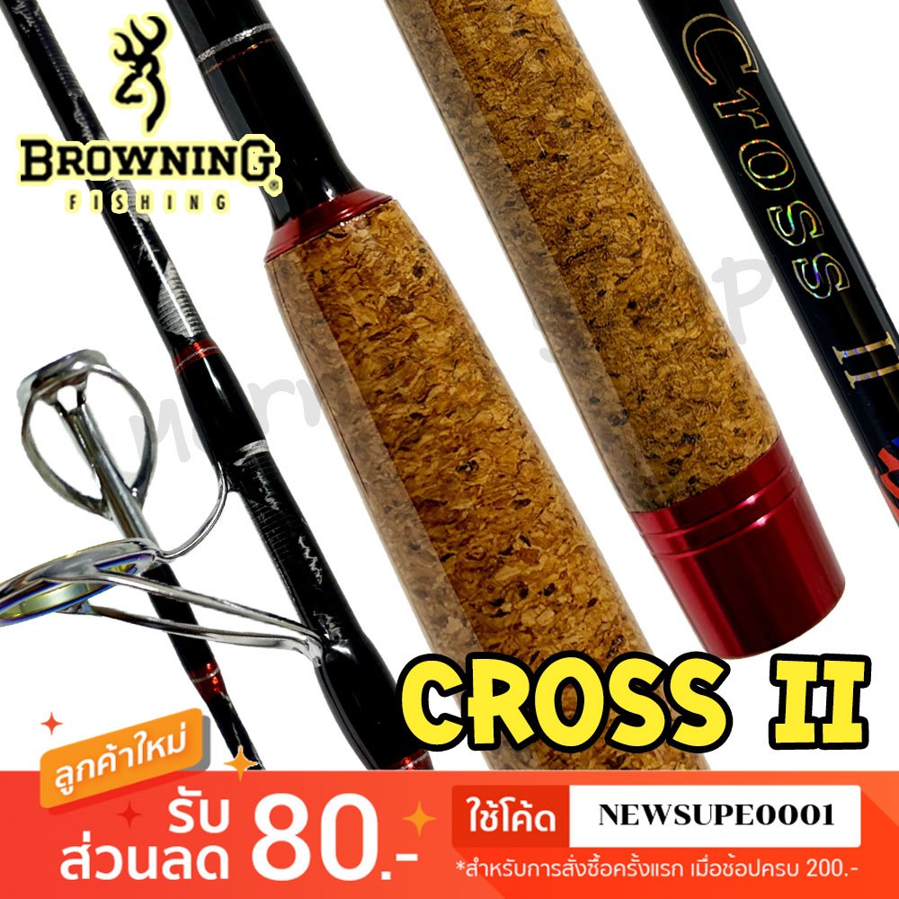 [ส่งในไทย] คันหน้าดิน กราไฟท์ Browning Cross [รุ่นใหม่ 2025]