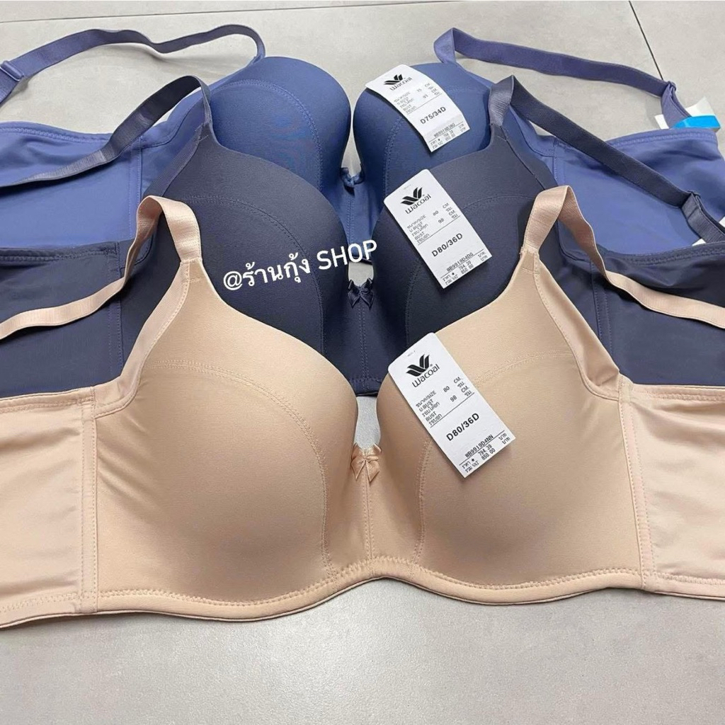 Wacoal รุ่น WB9919 รุ่นขายดี