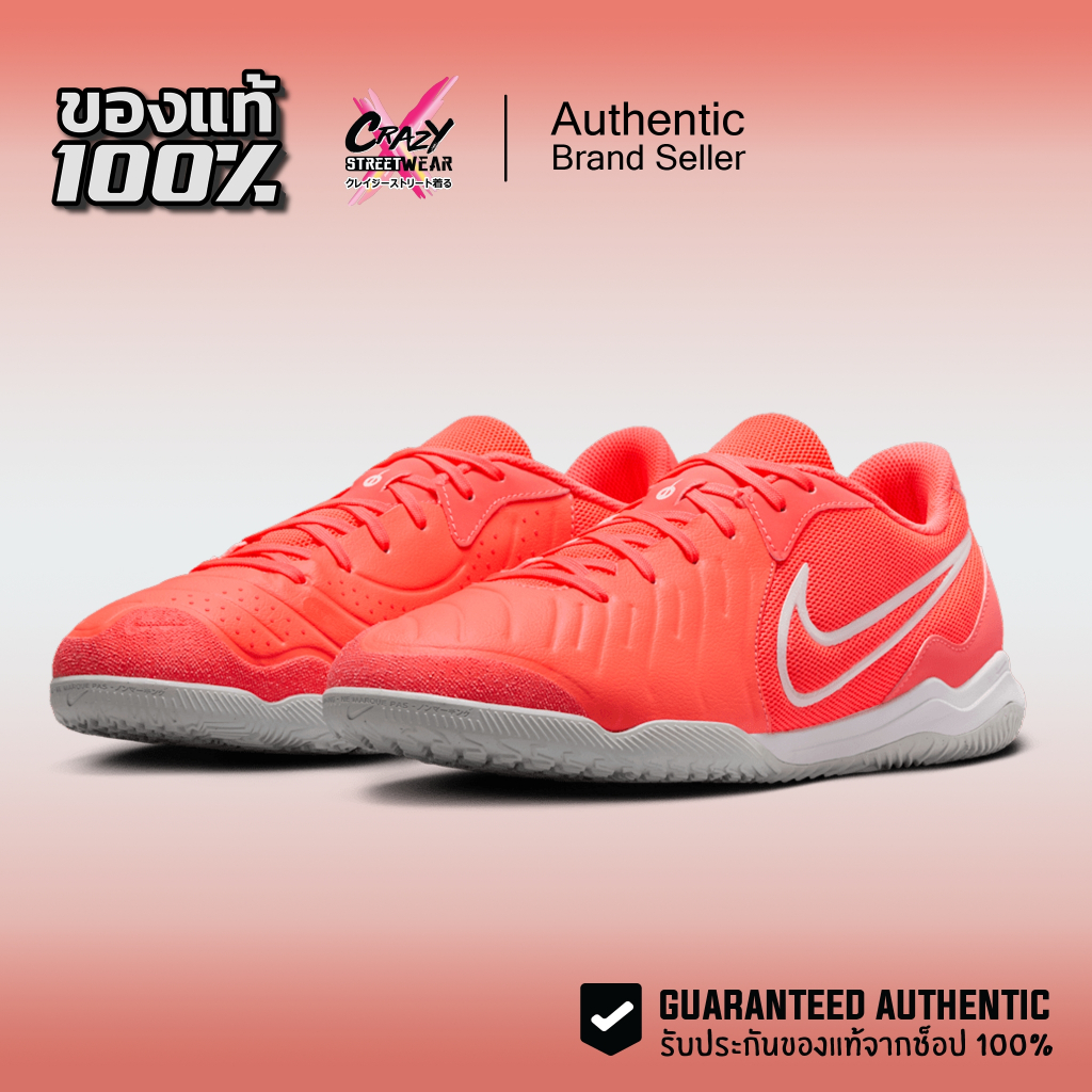 รองเท้าฟุตซอล Nike Tiempo Legend 10 Academy IC ของแท้ 100% DV4341-800 Futsal ฟุตบอล รองเท้า soccer