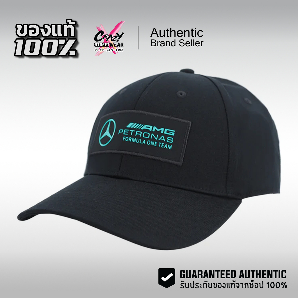 หมวก Adidas Mercedes AMG Petronas Formula One Team Service Unisex Cap ของแท้ 100%  JW6271