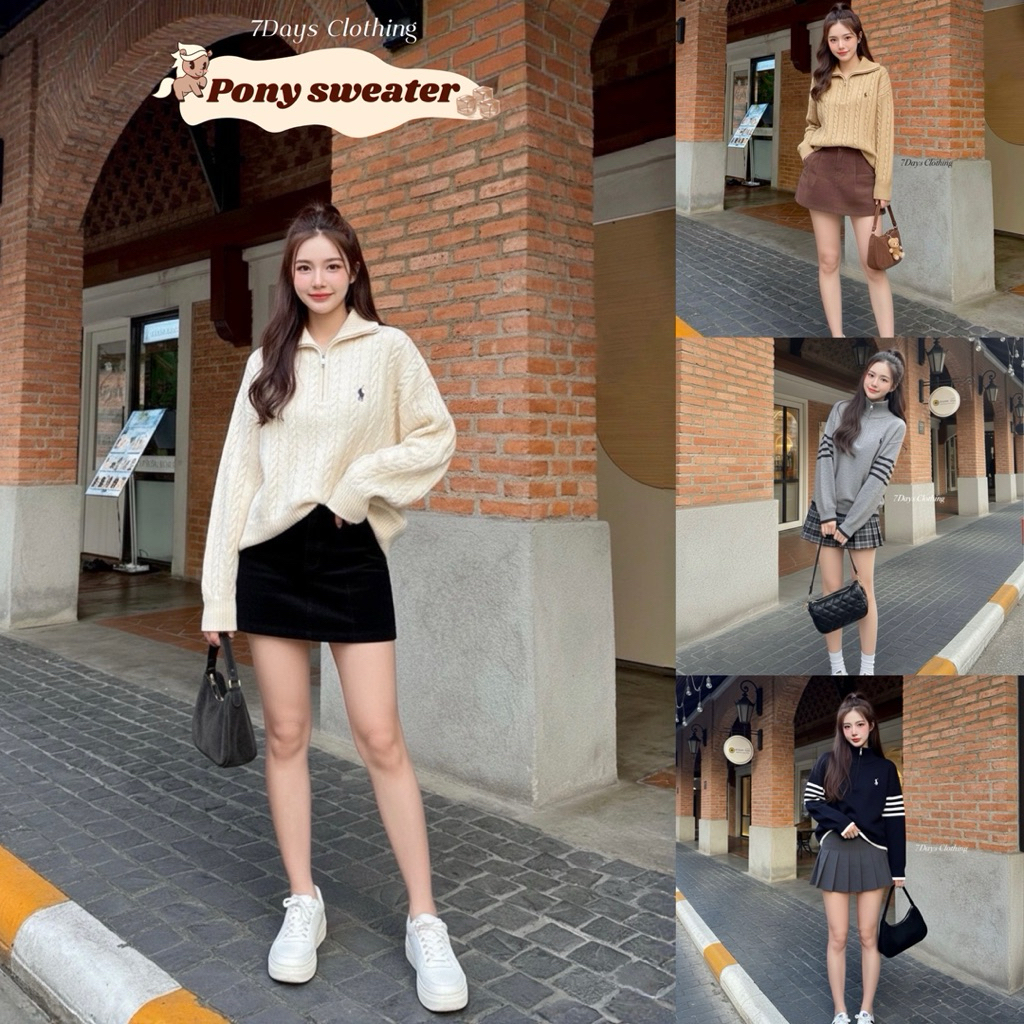 𝟳𝗗𝗮𝘆𝘀 𝗖𝗹𝗼𝘁𝗵𝗶𝗻𝗴 - 🐴Pony sweater เสื้อไหมพรมรูดซิป (ปักอก)