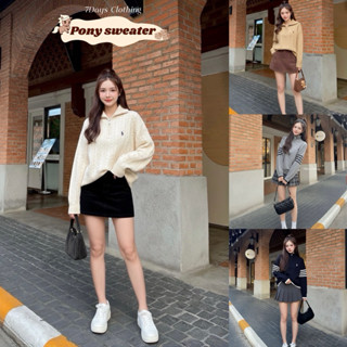 𝟳𝗗𝗮𝘆𝘀 𝗖𝗹𝗼𝘁𝗵𝗶𝗻𝗴 - 🐴Pony sweater เสื้อไหมพรมรูดซิป (ปักอก)
