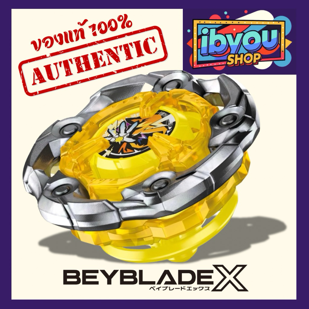 (‼️มาแล้ว สั่งเลย) UX-03 Wizard Rod [Lot JP 🇯🇵] BEYBLADE X 100% TAKARA TOMY ของแท้