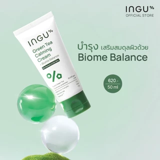 INGU Set Essential Series เซตผิวแข็งแรง ล้าง บำรุง ปกป้อง (Travel Size)