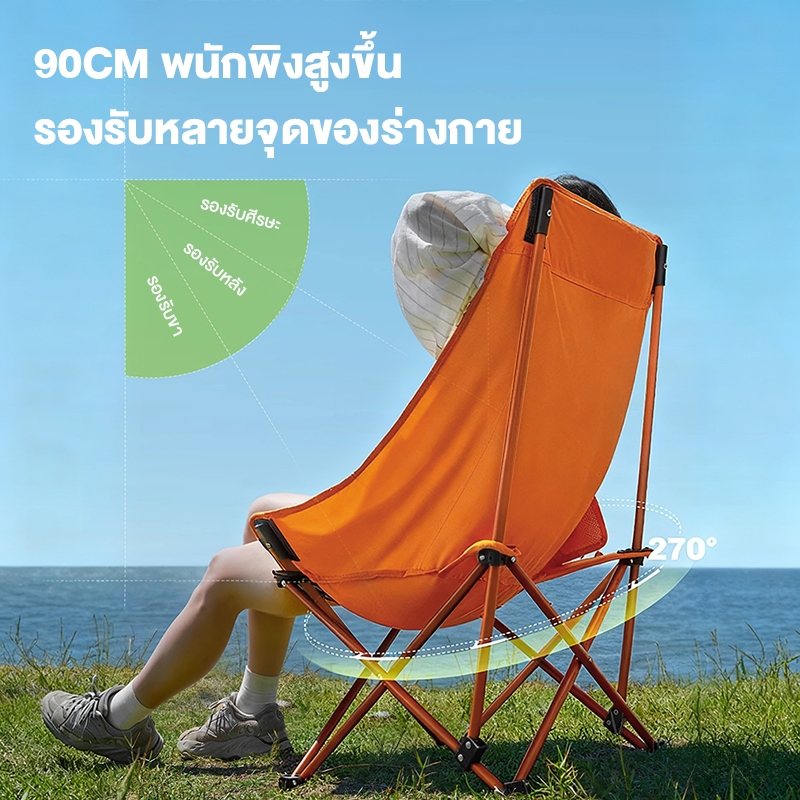 Freehike เก้าอี้สนามพับได้  รับน้ำหนักได้300kg