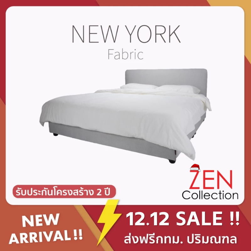 ZEN Collection เตียงนอน ฐานเตียง+หัวเตียง หุ้มผ้า โครงไม้เต็ง 6 ฟุต 5 ฟุต 3.6 ฟุต (ไม่รวมที่นอน) NEW