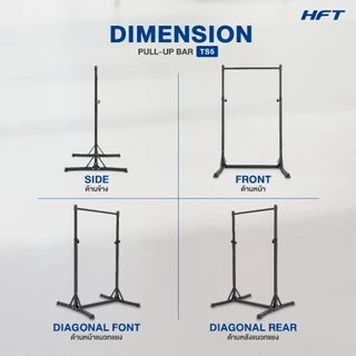 HFT บาร์โหนออกกำลังกาย Pullup Bar Station รุ่น TS5 ปรับได้ 6 ระดับ บาร์โหนตั้งพื้น อุปกรณ์ออกกำลังกาย - Homefittools
