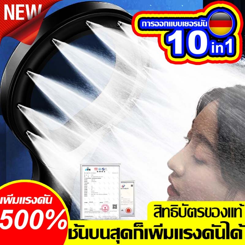 💦สายชำระ ฝักบัวใหญ่ Rain Shower💦ปรับความเร็วได้  ฝักบัวแรงดันสูง ฝักบัวอาบน้ำ ฝักบัว ระดับ หัวฝักบัว ฟักบัว ชุดฝักบัว