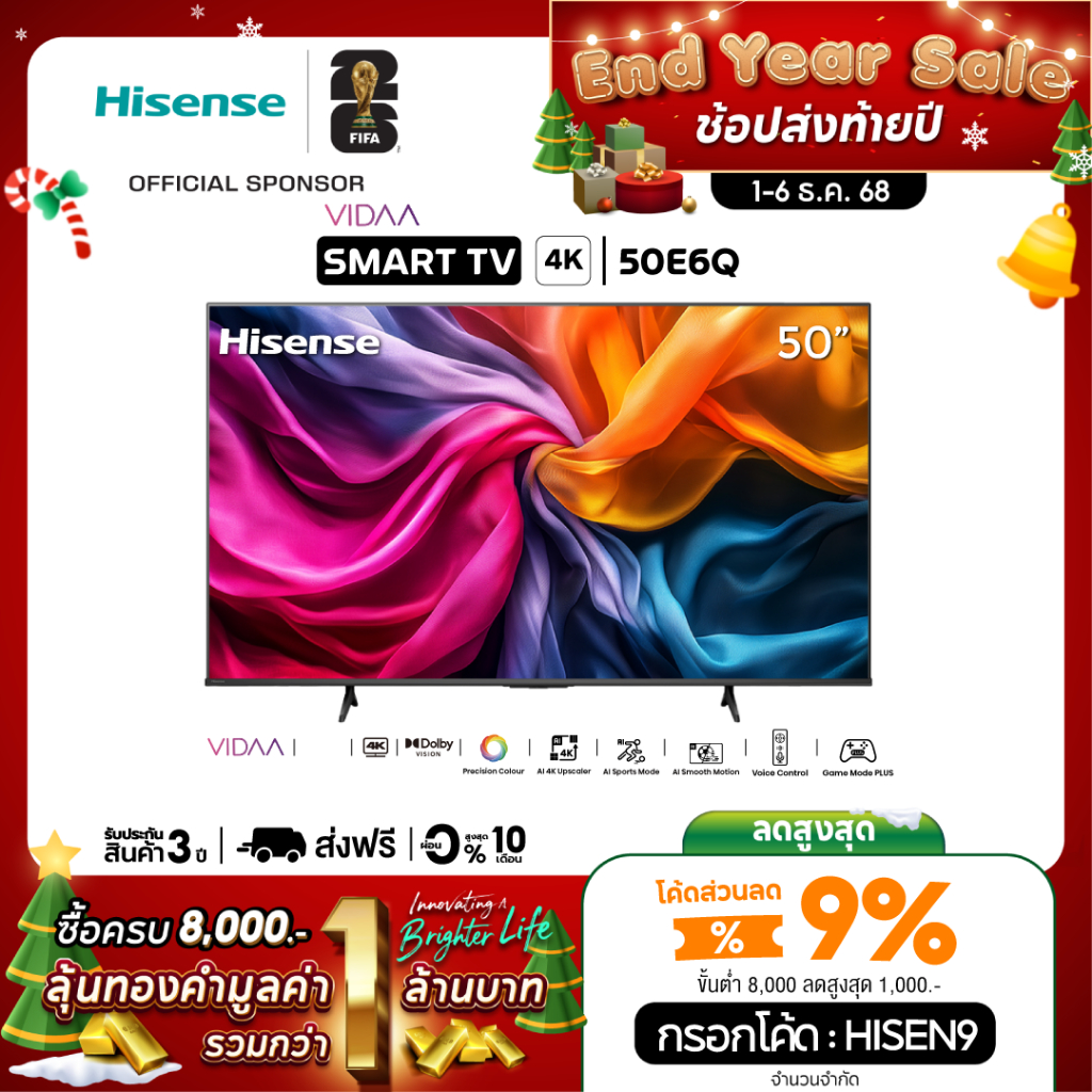 [New 2025] Hisense TV รุ่น 50E6Q 4K Ultra HD Smart TV Voice Control WIFI Build in Netflix