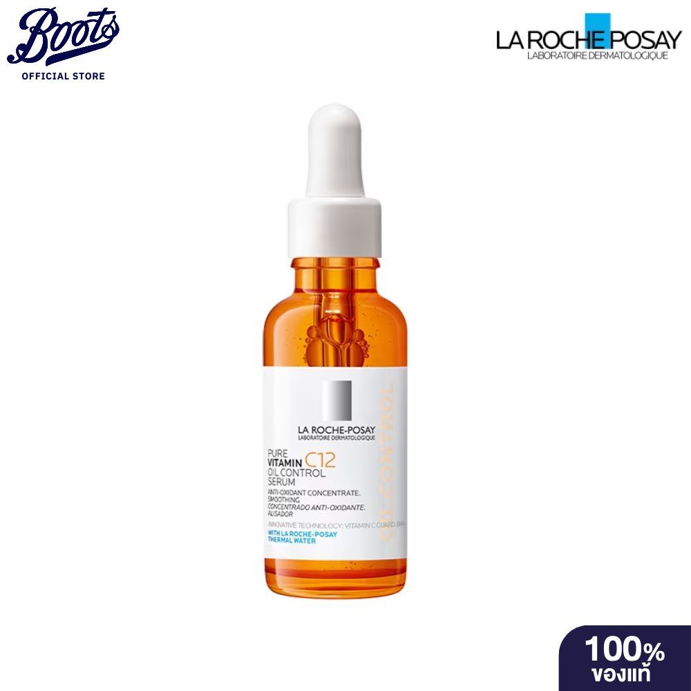 ลา โรช-โพเซย์ La Roche-Posay Pure Vitamin C12 Oil Control Serum เซรั่มลดเลือนริ้วรอย เพียววิตามินซี 12 30มล.
