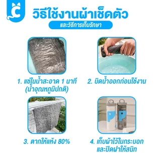 [ส่งฟรี🇹🇭] Kimpets ผ้าเช็ดตัวสุนัข แมว นุ่มนิ่ม ซับน้ำดีเยี่ยม ผ้าอเนกประสงค์ CleverPet