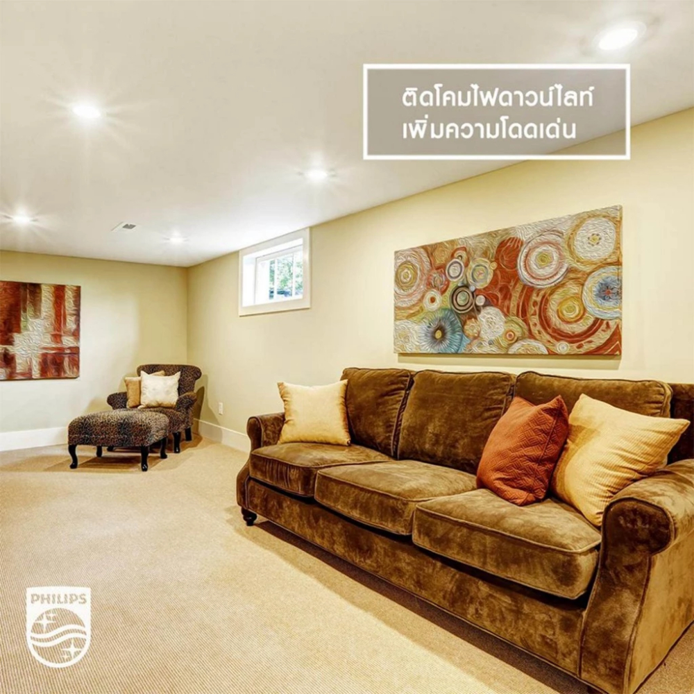 (แพ็ค4ตัว) Philips โคมไฟดาวน์ไลท์ 4 นิ้ว 5นิ้ว รุ่น FBS111 FBS115 ไฟหลุม ขั้ว E27 - รูปที่ 4