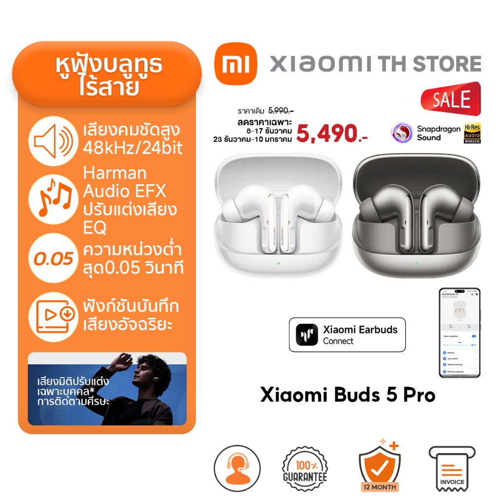 Xiaomi Buds 5 Pro หูฟังบลูทูธ I เสียงคมชัดสูง 48kHz/24bit I 50ms ความหน่วงต่ำสุด I การแปลบันทึกอัจฉริยะ I Xiaomi Earbuds