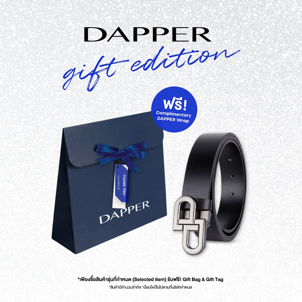 DAPPER เข็มขัดหนังแท้ DP Iconic Buckle Leather Belt สีดำ (BBC/BK/1259PG4) + DAPPER Gift Bag