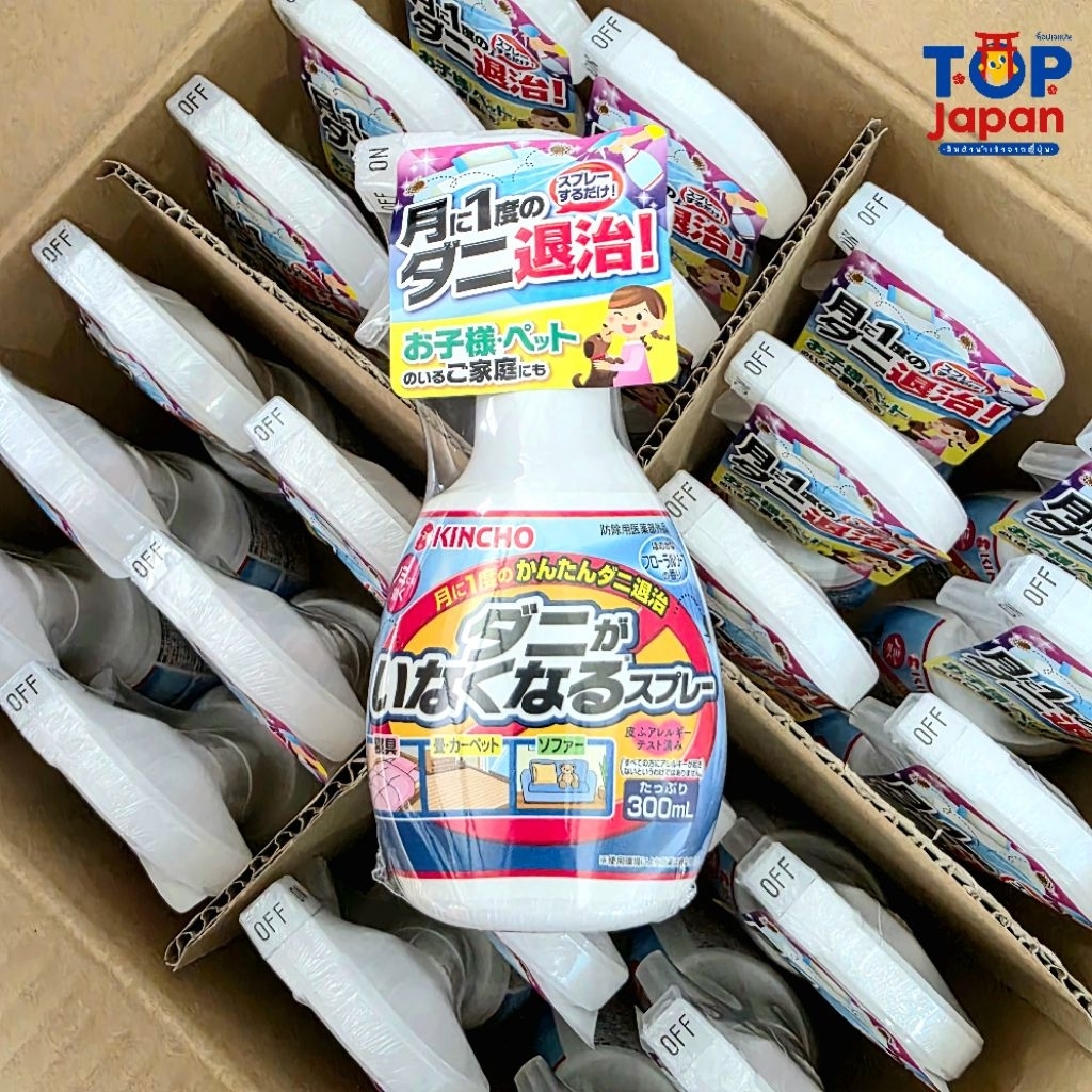 🚚พร้อมส่ง🇯🇵นำเข้าจากญี่ปุ่นแท้ 100% Kincho Anti-Mite Spray คินโชสเปรย์กำจัดไรฝุ่นและแมลง 300ml.