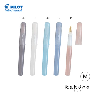 PILOT Kakuno Madoromi ปากกาหมึกซึม (M) - Medium Nib