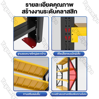 YYM👑ชั้นวางของ ชั้นวางของเหล็ก 200/150/120/100CM รับน้ำหนักได้ 1500กก. ปรับ กันความชื้น และ กันสนิม Warehouse shelf