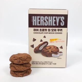 Hershey's Chocolate chip mochi cookies ขนมคุกกี้สอดไส้ต๊อก คุกกี้เกาหลี 허쉬 초코렛 모찌